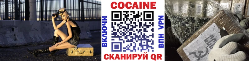 КОКАИН Fish Scale Макаров