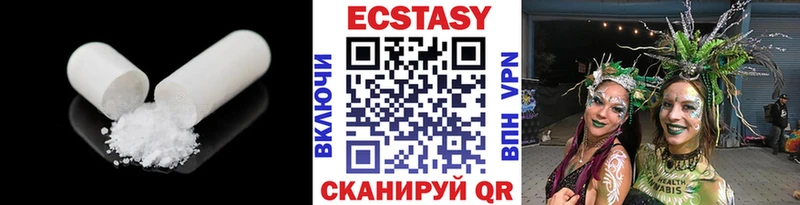 Экстази Cube  Купить  Макаров 