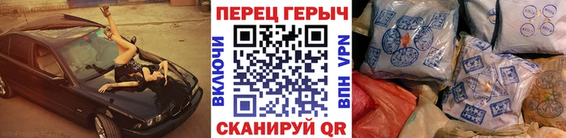 Героин белый  Купить закладки  Макаров 