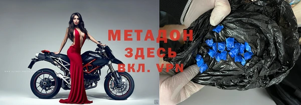 синтетический гашиш Каменск-Шахтинский