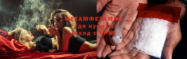 синтетический гашиш Каменск-Шахтинский