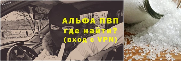 прущая мука Каменка