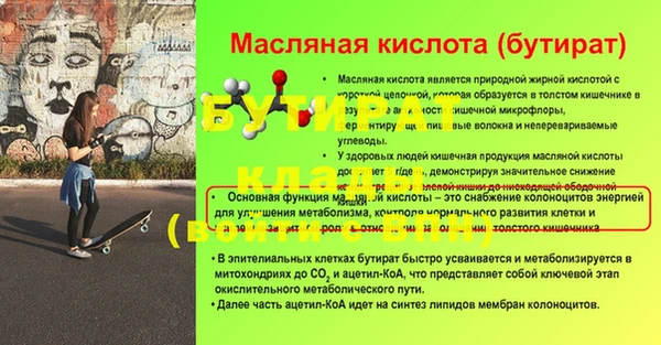 прущая мука Каменка