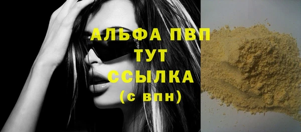 прущая мука Каменка