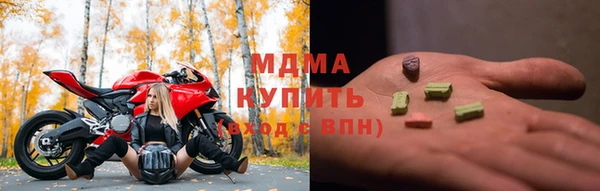 синтетический гашиш Каменск-Шахтинский