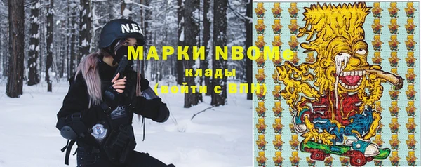 синтетический гашиш Каменск-Шахтинский