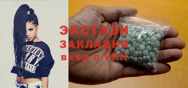 метамфетамин Каменногорск