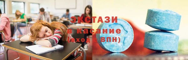 синтетический гашиш Каменск-Шахтинский