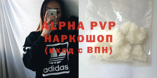 прущая мука Каменка