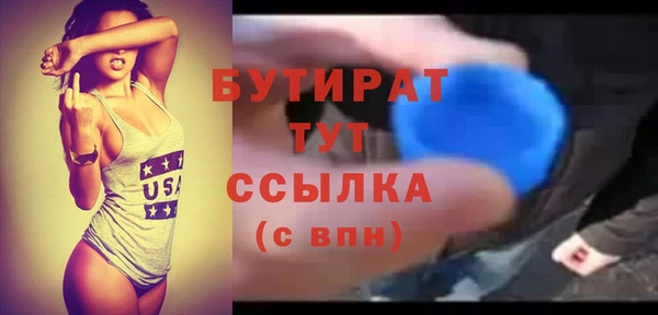 синтетический гашиш Каменск-Шахтинский