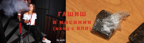 синтетический гашиш Каменск-Шахтинский