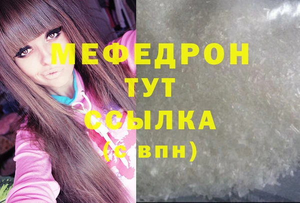 прущая мука Каменка