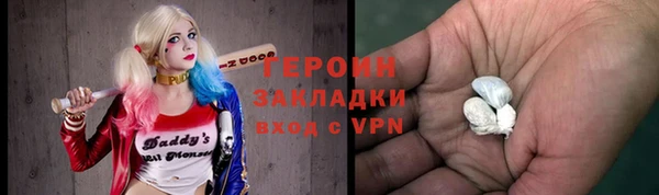 метамфетамин Каменногорск