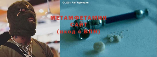 синтетический гашиш Каменск-Шахтинский