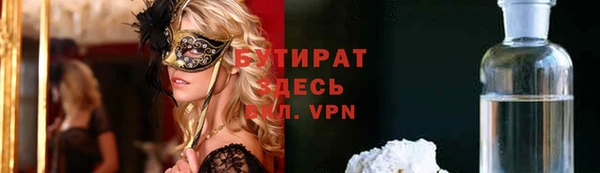 прущая мука Каменка