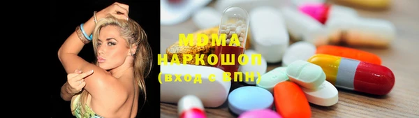 синтетический гашиш Каменск-Шахтинский