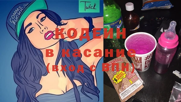 метамфетамин Каменногорск
