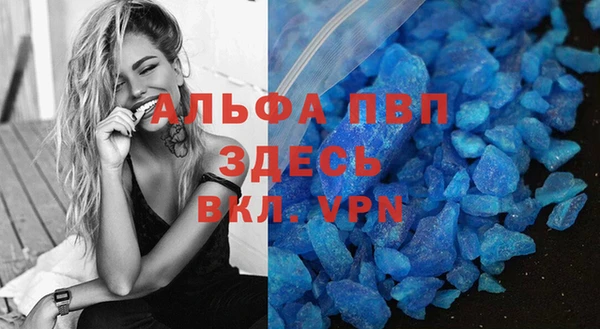 метамфетамин Каменногорск