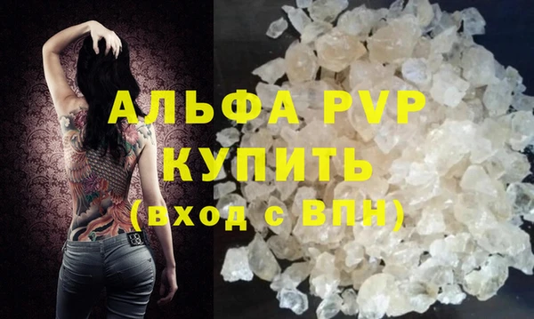 метамфетамин Каменногорск