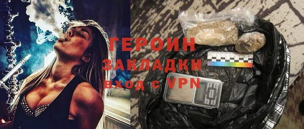 метамфетамин Каменногорск