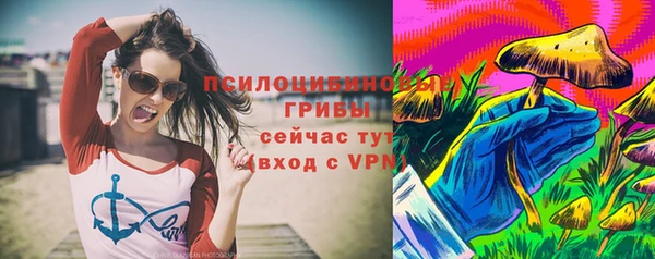 метамфетамин Каменногорск
