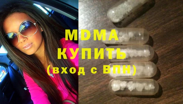 метамфетамин Каменногорск