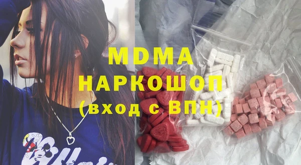 синтетический гашиш Каменск-Шахтинский