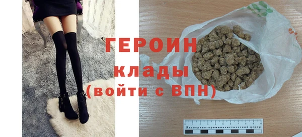 метамфетамин Каменногорск