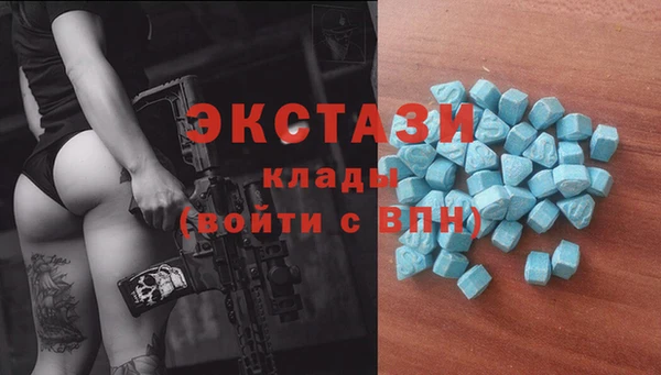 синтетический гашиш Каменск-Шахтинский