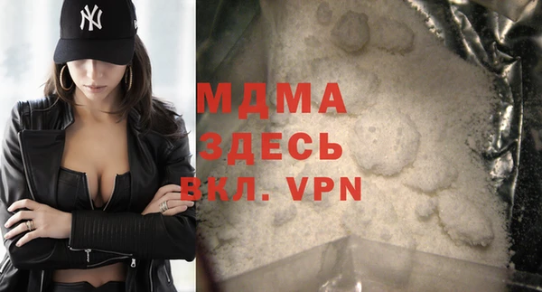 метамфетамин Каменногорск