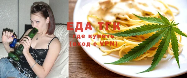 синтетический гашиш Каменск-Шахтинский