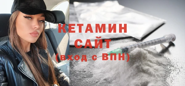 метамфетамин Каменногорск