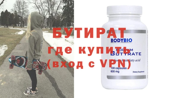 синтетический гашиш Каменск-Шахтинский