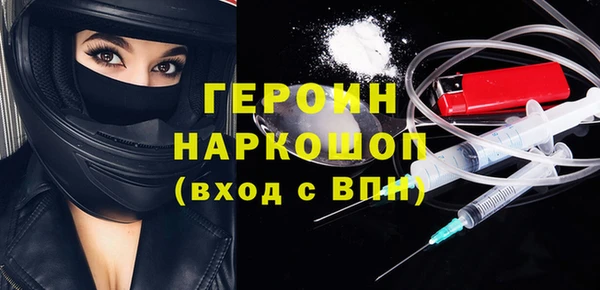 метамфетамин Каменногорск