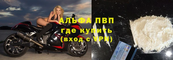 метамфетамин Каменногорск
