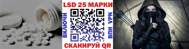 Купить закладки  Макаров  ЛСД экстази кислота 