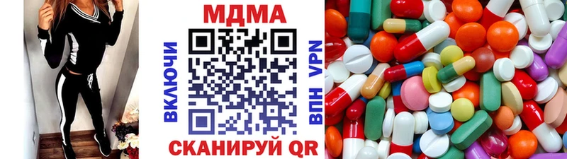 Купить закладки  Макаров  MDMA кристаллы 