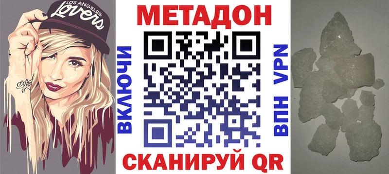 Купить где  Макаров  Метадон VHQ 