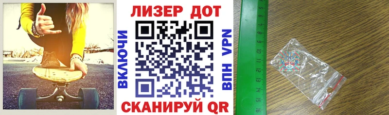 Наркотические марки 1,5мг  Купить  Макаров 