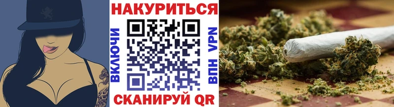 МАРИХУАНА тримм  Купить  Макаров 